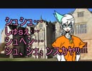 【ゆっくりリプレイ】箱贄の結晶石　Part3【クトゥルフ神話TRPG】
