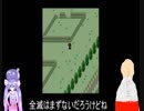 ウナとうp主によるMOTHER_Part07