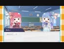 琴葉姉妹の隕石さがし