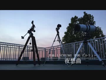 【オリジナル曲】夜想曲 Op.39