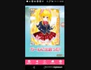 すくいだせる　たすけてマイヒーローホワイトデー　Part4／せいおう学園　じゅうご(END)