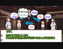 【プライバシー保護プチ講座】平均点の計算part2