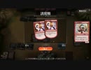 【MTGA】全知するの。【ゆっくり】