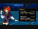【Fate/Grand Order】 深海電脳楽土 SE.RA.PH - Second ballet - 第一幕 Part.03