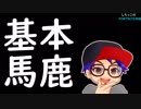 砂漠　ジャングル　雪の巨大な顔を訪れる　【シーズン8】フォートナイト