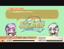 【パワプロ2018】最遅投手マキのマイライフ Part 1【VOICEROID実況】