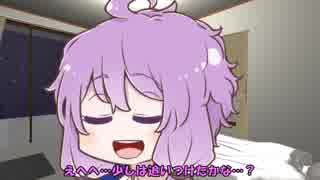 【VOICEROID】琴葉姉妹の趣味語リwith結月ゆかり #04 自家製燻製 ベーコン編