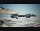 【AC7】F-2Aと未知なる空へ Sortie9【難易度ACE】