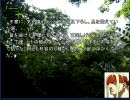 二次創作が幻想入り_04の１