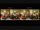 [MV比較] SEVENTEEN _ Home