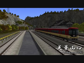 【A9v5】銘治鉄道開発譚　第伍振-甲「拡大-前篇-」