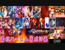 (KOF'98UMOL♯59) 最狂ハーレム育成計画