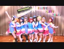 【単発企画】HAPPY PARTY TRAIN踊ってみた【関西】