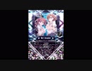 【SDVX】Only my railgun【MXM】