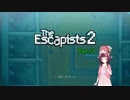 [The Escapists2]きりたんの脱獄計画　2箇所目