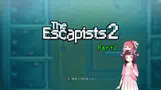 [The Escapists2]きりたんの脱獄計画　2箇所目