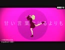 自キャラ_[A]ddiction