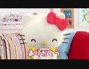 ありがとう