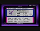 【ポケモンルビー】はじめてのポケモン、或いは少年時代の奪回 #13