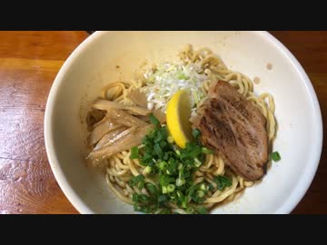 拌麺(ばんめん)という汁なしﾗｰﾒﾝ　稲荷町の麺食堂 一真亭