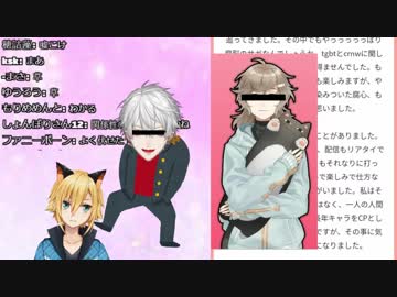 メンのヘラったガチマロをコンテンツとして承認する卯月コウ【にじさんじ】
