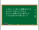[GUMIオリジナル曲]     さよならの時は温かく
