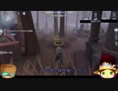 【第五人格】ゆっくりクオはエマちゃんで椅子を壊しながら生き延びたいらしいｐａｒｔ9【一般クオリティ’ｓ】