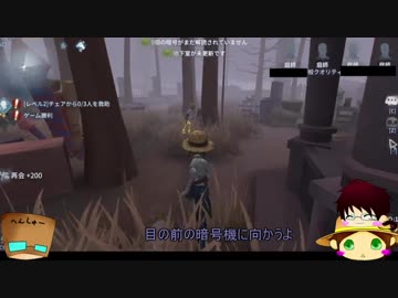 【第五人格】ゆっくりクオはエマちゃんで椅子を壊しながら生き延びたいらしいｐａｒｔ9【一般クオリティ’ｓ】