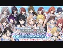 俺はただただ布教したい【シャニマス布教実況】
