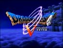 【実況】ドラクエ5で遊んじゃうどー Part1