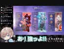 戦場で国際彼氏スクアッドを組むグローバル叶【にじさんじApex】
