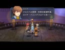 【解説＆実況】零の軌跡　ストーリー#71