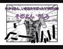 ゆかりさん、いきあたりばったりでEXVS2 そのよん うしろ【ヘビア編】