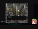 影牢～刻命館真章～　RTA（再走） 1:43:30　Part3