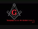 【洒落怖】中古の人形【2ch洒落怖ばなし】第12会