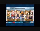 【FGO】アポ勢のみで『堕天の檻(10/10)』【超高難易度】