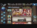 少女とドラゴン　ガチャ枠　超召喚祭2