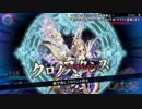 クロノレガリア 第2話 DIOの『世界』その1