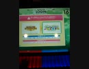 はじめてチュウニズムアマゾンにいどむ