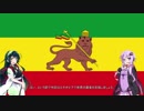 【Hoi4】ゆかりんがエチオピアでまったり世界の盟主になる様です【VOICEROID実況】