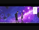 ⚡「夜行性ハイズ」歌ってみた/ver.ゆう。