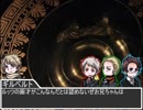 【ゆっくりcocリプレイ風】ゲルマンが露様と、Tili Tili Bom【APヘタリア】1