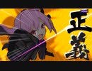 【リリフレ】SPYCEフェスガチャ追加の、薩摩 しぶき，乱獅子 ゆらスパイスバースト【RELEASE THE SPYCE secret fragrance、1080ｐ】