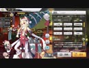 【アズールレーン】ウォースパイト(戦士からの贈り物)　ボイス集