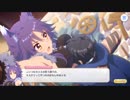 【プリコネR】イベント、王都の名探偵 嘆きの追跡者その1 【1080Ｐアプコン】
