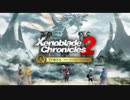 二人の時間の始まり 黄金の国イーラ bgm