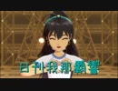 日刊 我那覇響 第2001号 「Brand New Day!」 【ソロ】