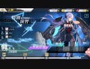 【アズールレーン】特別演習 超空強襲波 第一段階(手加減)オート