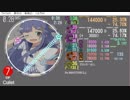 simai　Cullet(ボカロ) EXPERT[E132]　720p