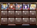 魔神の影【千年戦争アイギス ケラ王子+銀ユニ】